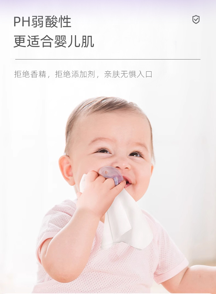 婴儿柔湿巾纸婴儿湿巾纸婴儿专用婴儿湿巾餐巾纸酒精湿巾纸婴幼儿护理湿巾柔软舒适适用多场景详情2