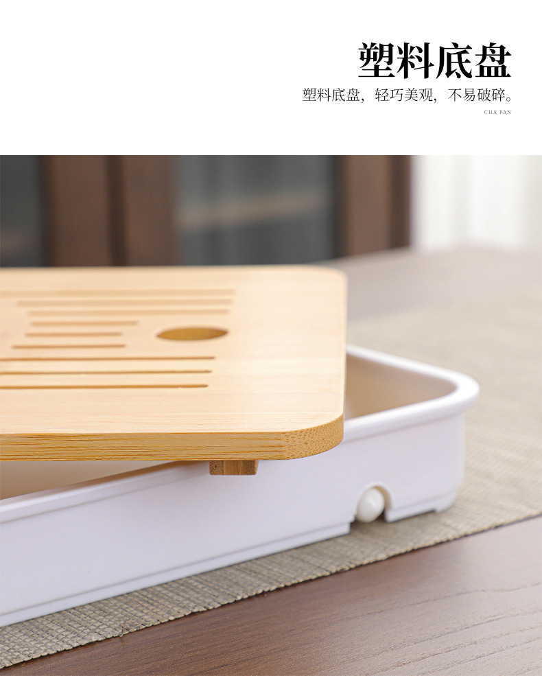 日式竹制茶盘托盘长方形家用办公室放茶杯干泡台盘子蓄水泡茶批发详情9
