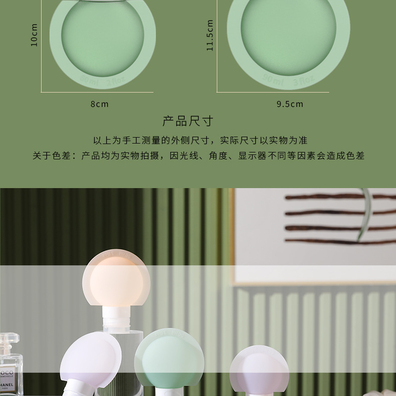 Genuine silicone travel bottle, portable travel wonder, shampoo and body wash, small bottle sealed, leak-proof and reusable pic 12