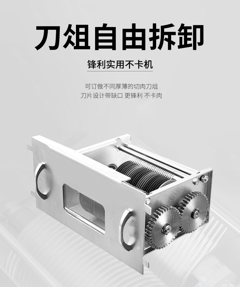 Commercial meat slicer, fully automatic stainless steel fresh meat slicing and shredding integrated machine, special meat slicing equipment for canteens and catering pic 9