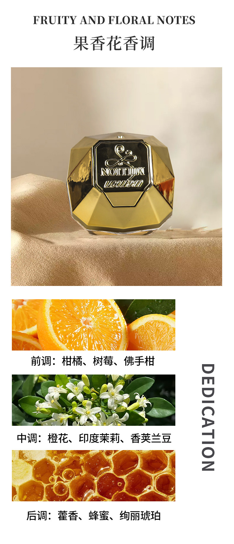 跨境黄金百万钻石女士香水80ml金钻淡香水持久花果香调女士香水详情4