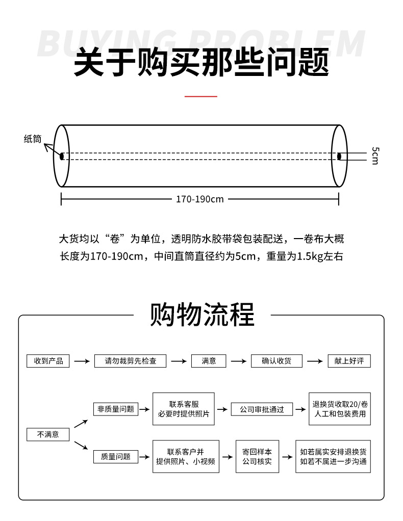 120g高弹超细绒面料涤纶针织布速干运动服瑜伽服时装面料详情19