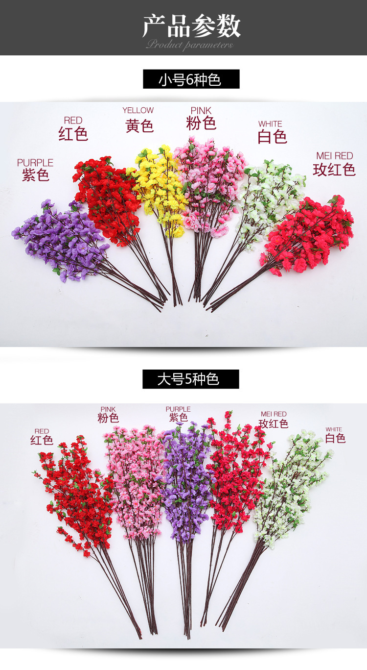 仿真桃花枝假梅花樱花枝客厅装饰绢花塑料花工程造景干花植物详情5