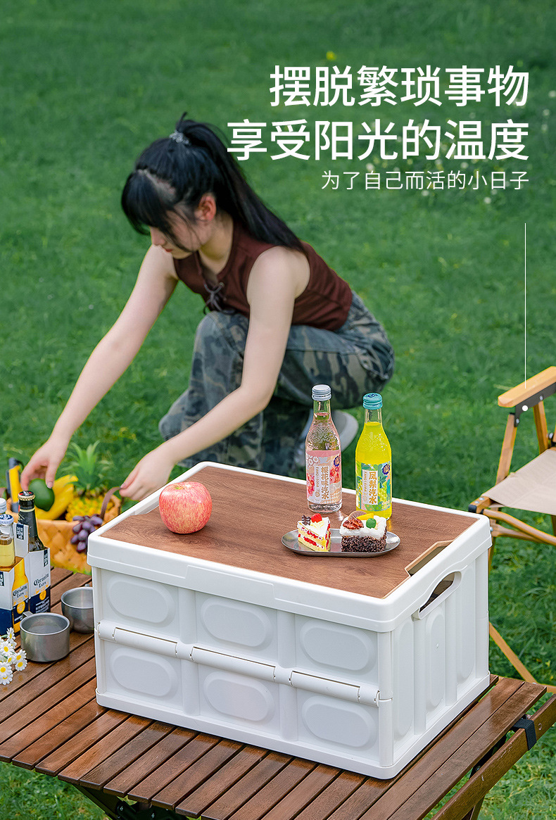 户外露营收纳箱折叠箱汽车载后备箱储物箱野营整理箱家用木盖创意详情16