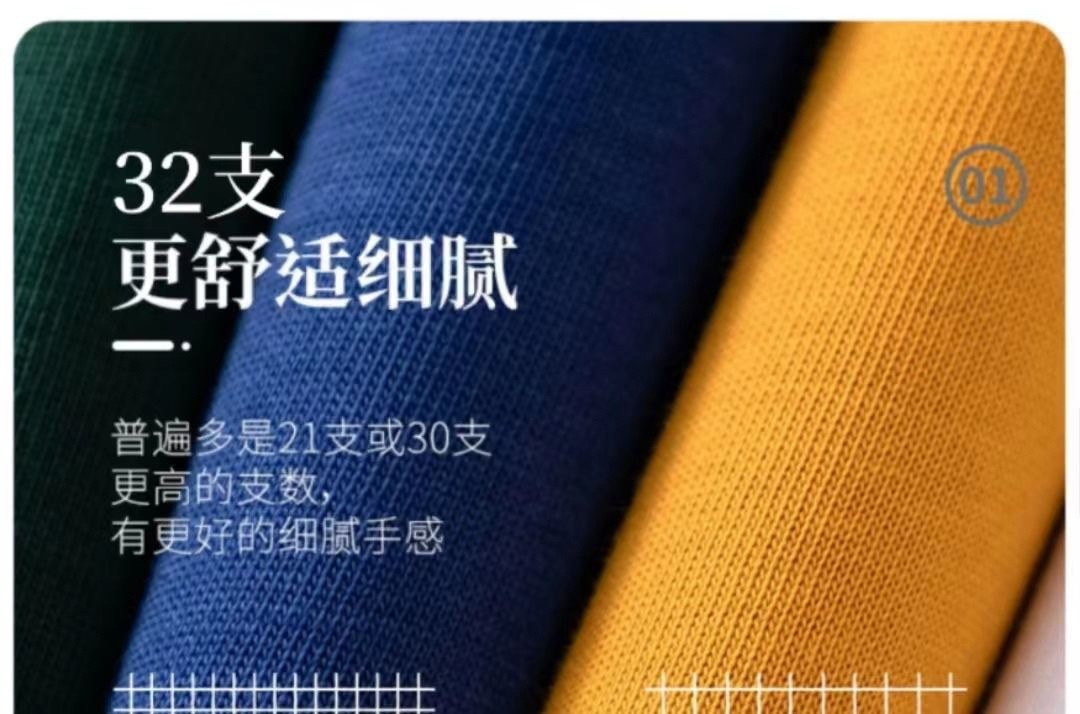 重磅T恤240g纯棉男女宽松新疆棉圆领半袖打底衫上衣纯色加厚短袖详情7