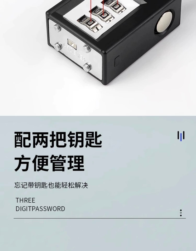 钢丝密码锁挂锁钢缆防盗电动车筐篮柜子软长绳钥匙锁头盔锁具大全详情11