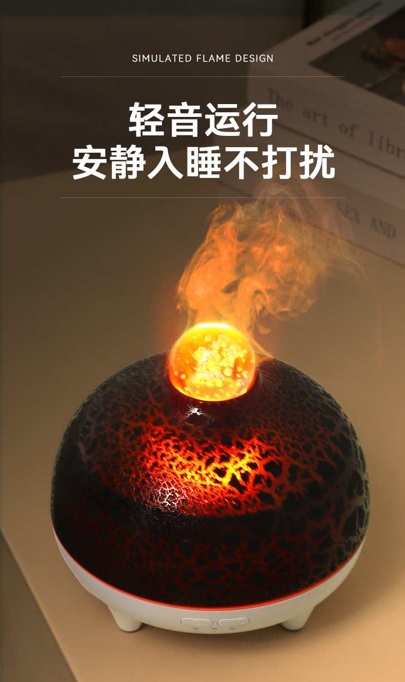 新款七彩火焰珠香薰机 家用桌面熔岩空气加湿裂纹火山精油香氛机详情9