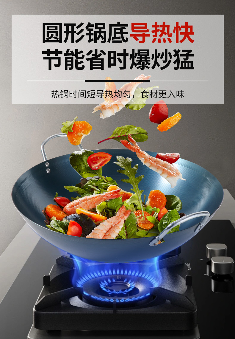 传统老式双耳铁锅炒锅不粘锅家用炒菜电磁炉通用炒菜锅已开锅批发详情11
