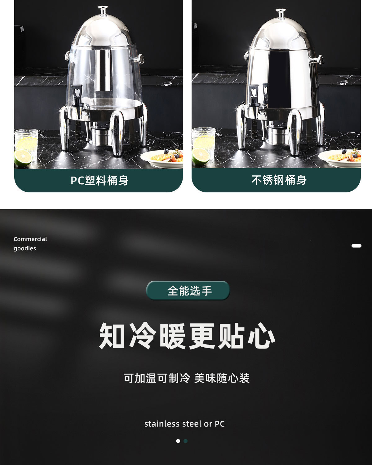 不锈钢果汁豆浆家用保温高级专用冷水大容量咖啡鼎批发厂家跨境详情17