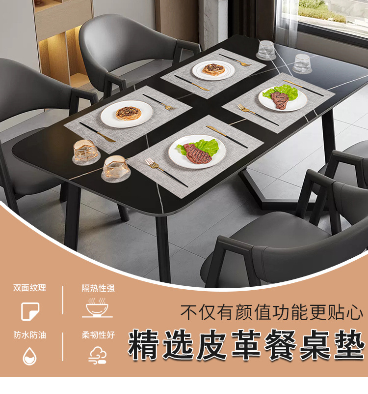国潮北欧方形布纹餐垫定制防水防油桌垫隔热垫皮革高级感酒店ins杯垫详情1