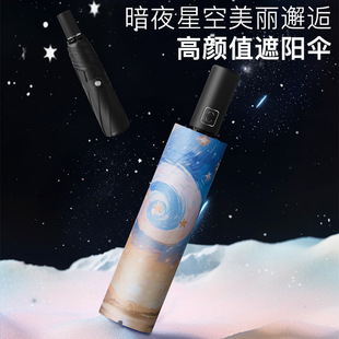 Wholesale creative three-fold umbrellas, fully automatic reverse umbrellas, folding black rubber sun umbrellas, outdoor car umbrellas, sunshade umbrellas pic 1