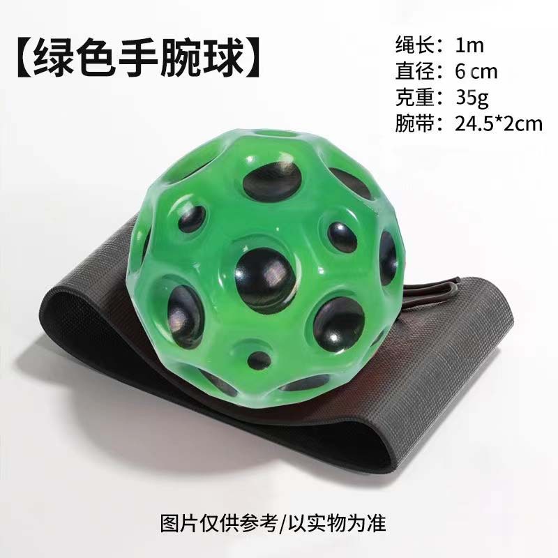 【爆款促销】网红手腕月球石弹力球解压回弹带绳发光高弹力甩甩球详情15