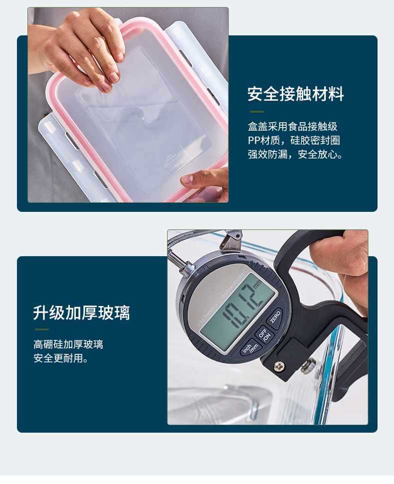 玻璃保鲜盒食品级冰箱泡菜收纳密封盒大容量长方形饭盒保险盒详情15