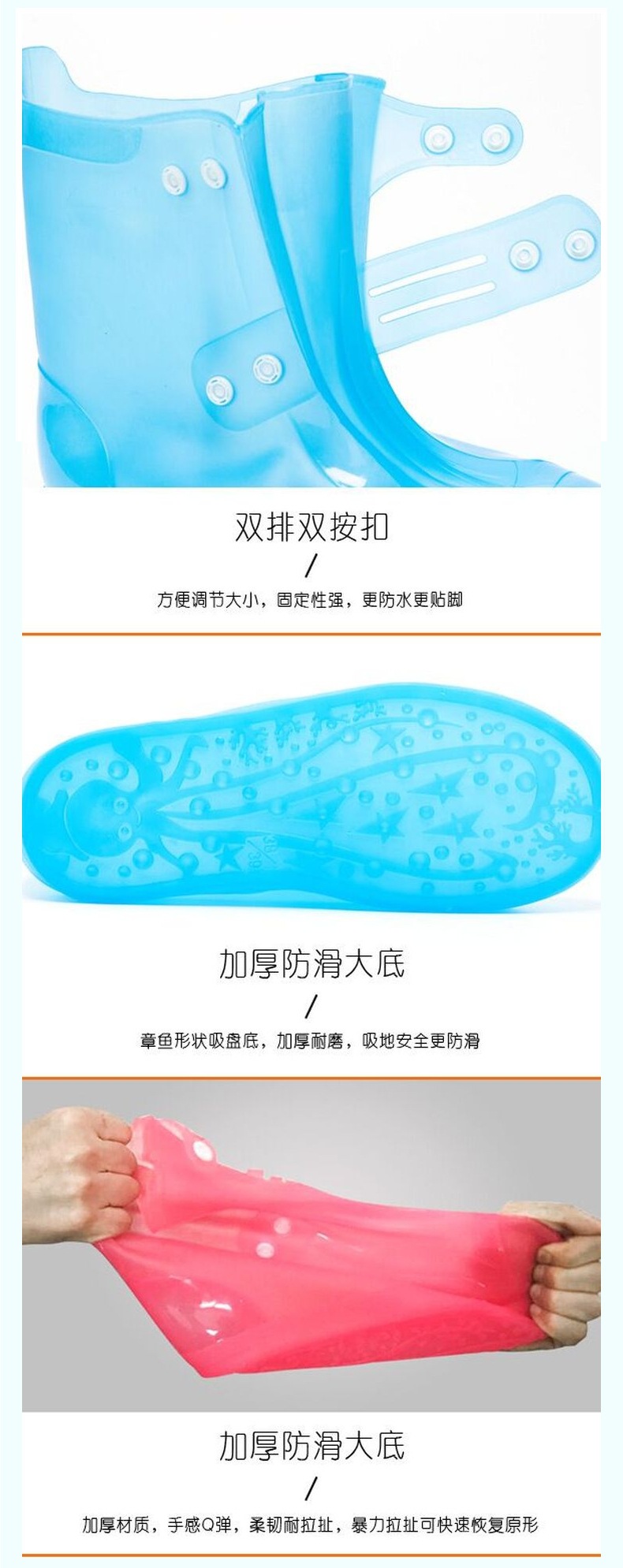 雨靴套男女款硅胶防雨鞋套高筒加厚耐磨防滑雨天鞋套防水鞋套批发详情18