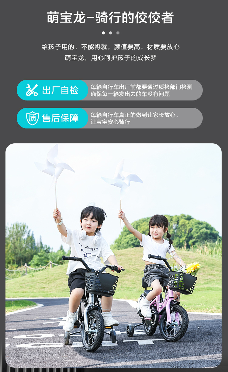 新款折叠儿童自行车12寸—20寸脚踏车男孩女孩儿童单车儿童自行车详情4