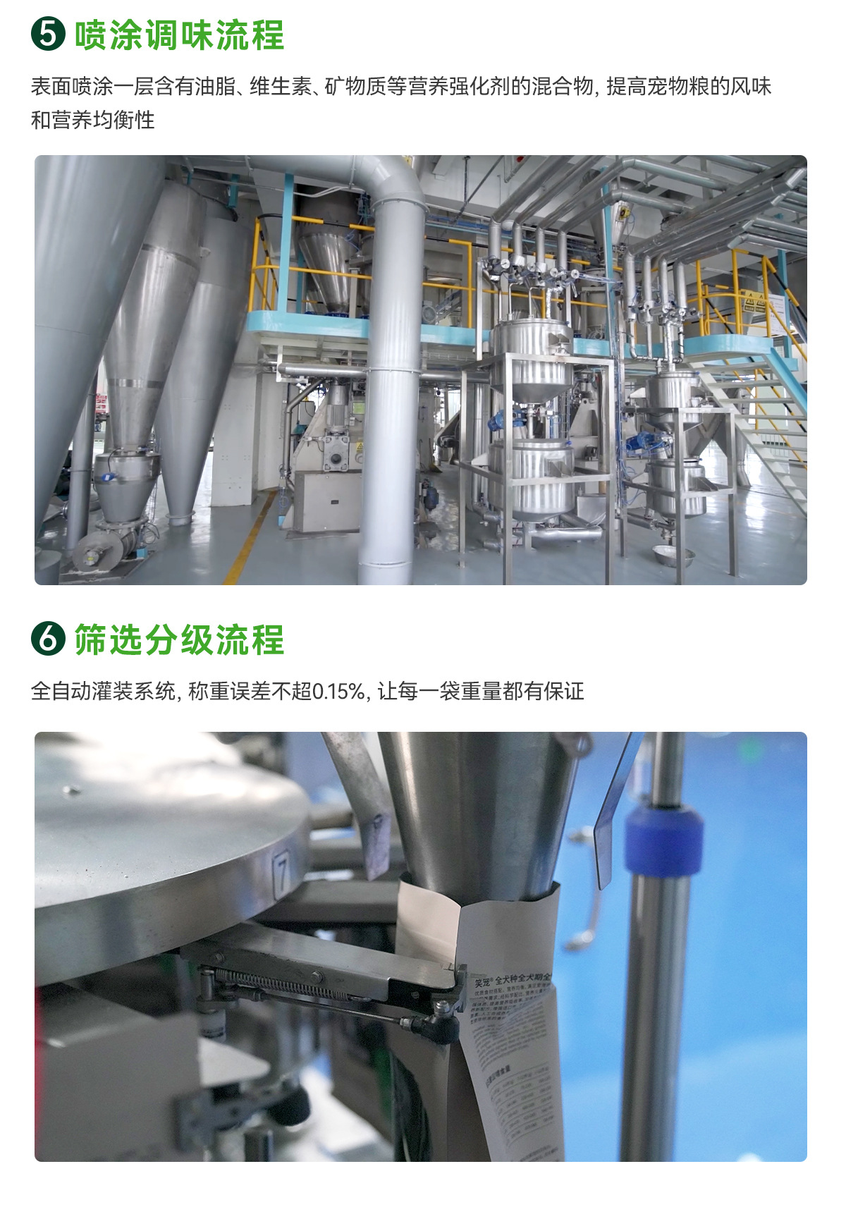 大小型犬无忧试吃狗舍专用6种蛋白全价鲜肉狗粮厂家批发1.5kg10kg详情29