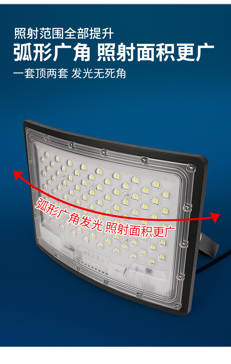 The 2023 new solar-powered outdoor courtyard lamp, the lighting lamp for the yard, the arc-shaped wide-angle floodlight, and the street lamp pic 6