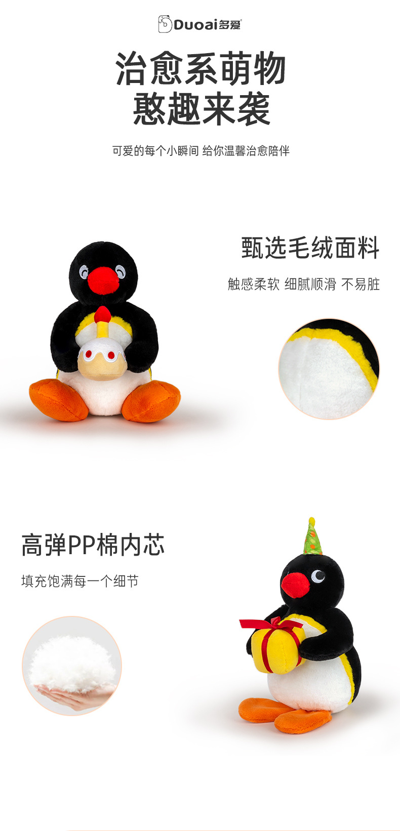 Genuine pingu penguin plush toy doll, birthday cake, cartoon soothing doll, birthday gift doll pic 3