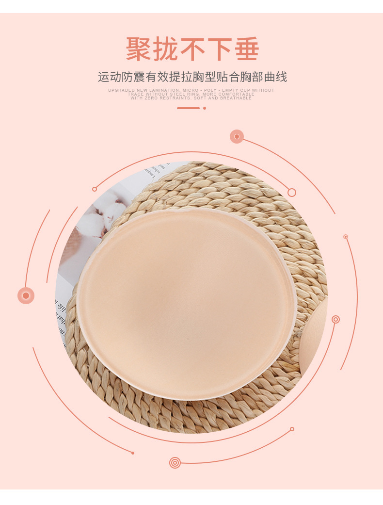 薄款透气圆型胸垫插片罩杯文胸保暖内衣运动瑜伽海绵聚拢文胸胸垫详情10