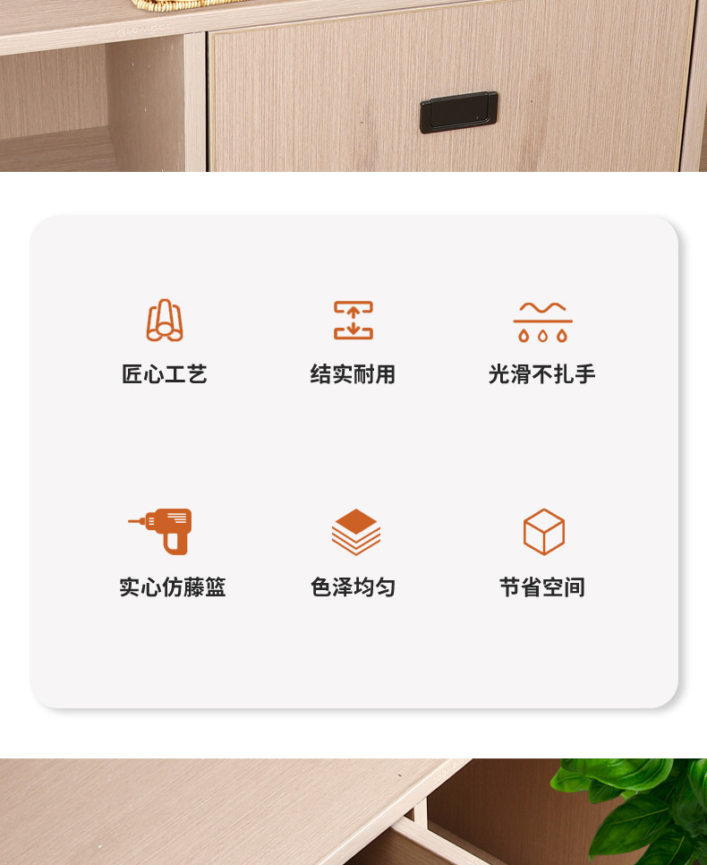 家用编织收纳筐桌面玩具杂物零食整理箱储物篮仿藤编框收纳篮置物篮多功能整理盒详情3