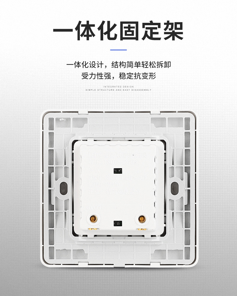 86-type concealed sound and light control two-wire delay corridor sensor sound control led light corridor household switch panel pic 10