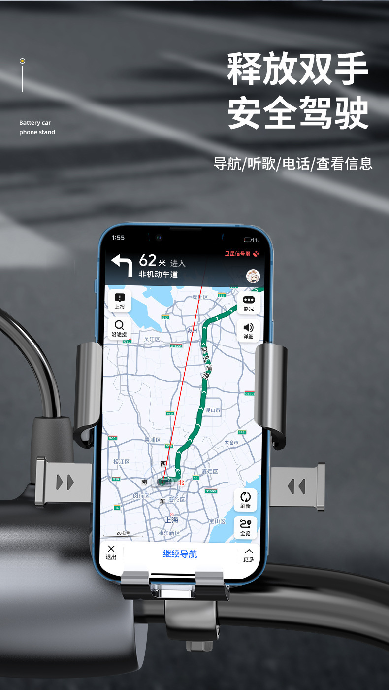 Wholesale of shock-absorbing aluminum alloy navigation brackets for electric bikes, bicycles, mobile phones, batteries, motorcycles and outdoor riding pic 17