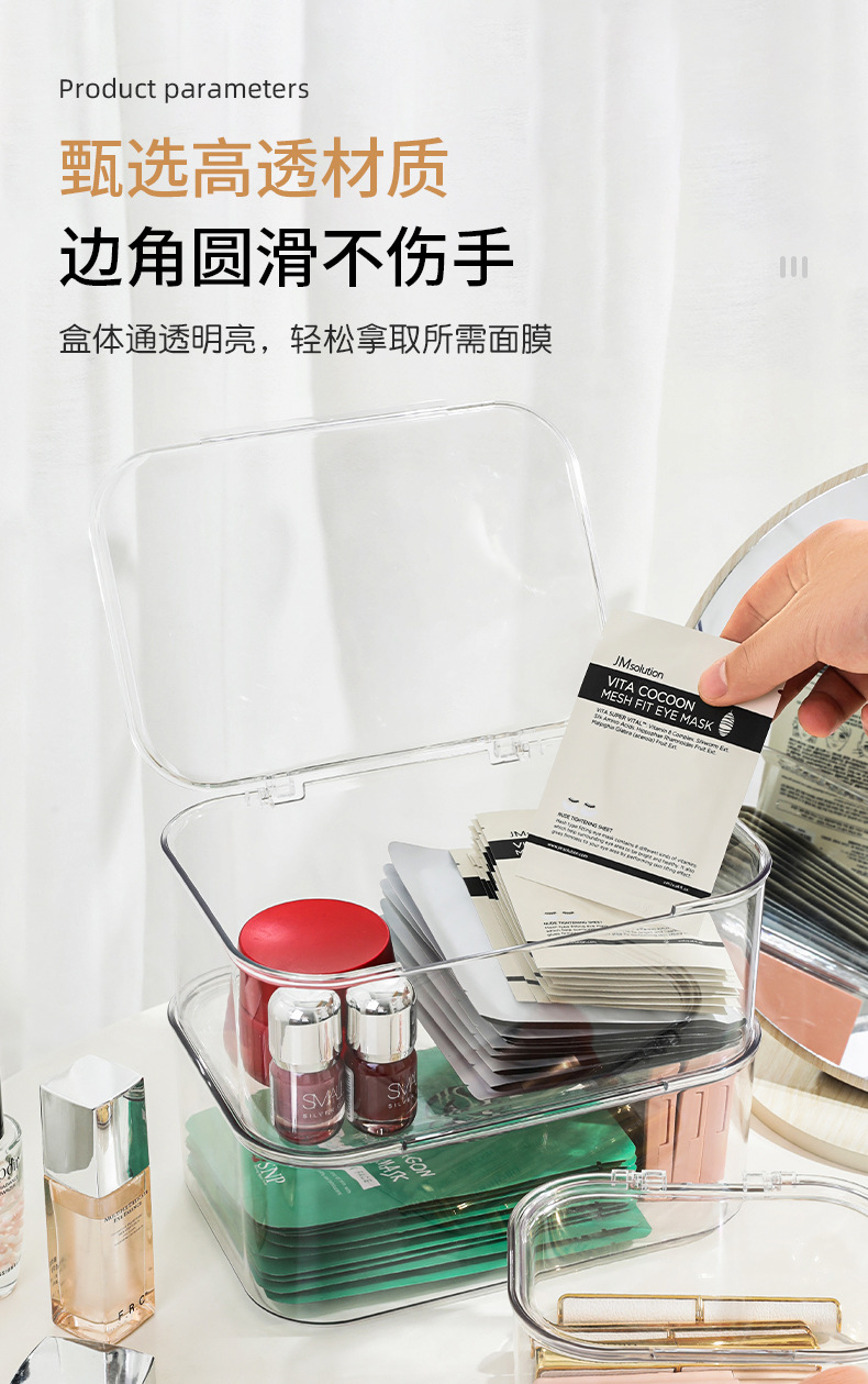 透明亚克力收纳盒桌面带盖化妆品整理盒文具整理盒零食杂物置物架详情5