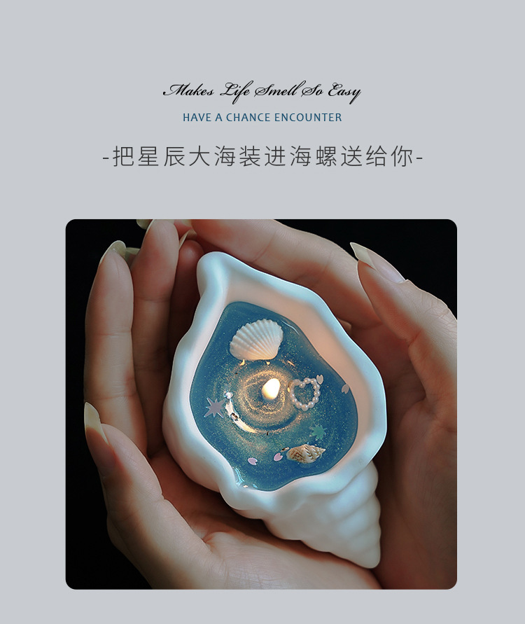 海螺香薰蜡烛果冻造型手工香氛摆件创意礼物氛围灯LED蜡烛灯照明灯饰详情25
