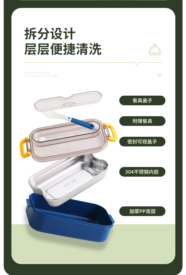 INS popular 304 stainless steel lunch box with student dormitory office lunch box, water-filled and heated adult bento box pic 38