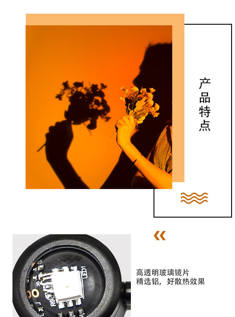 Seven-color sunset light, sunset light atmosphere, ins appearance, horizontal bedroom voice, sunset light, photo complementary color, artistic projection light pic 7