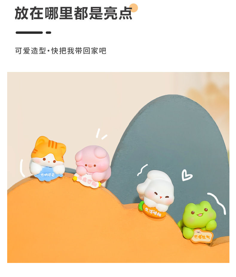 新品办公室电脑装饰品挂只萌物可爱小摆件汽车中控屏摆件挂件批发详情8