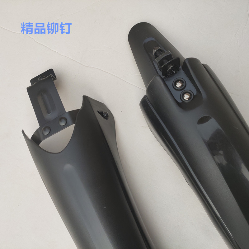 山地挡泥板18寸20寸22寸24寸26寸挡雨盖自行车瓦牛鼻子挡泥板配件详情8