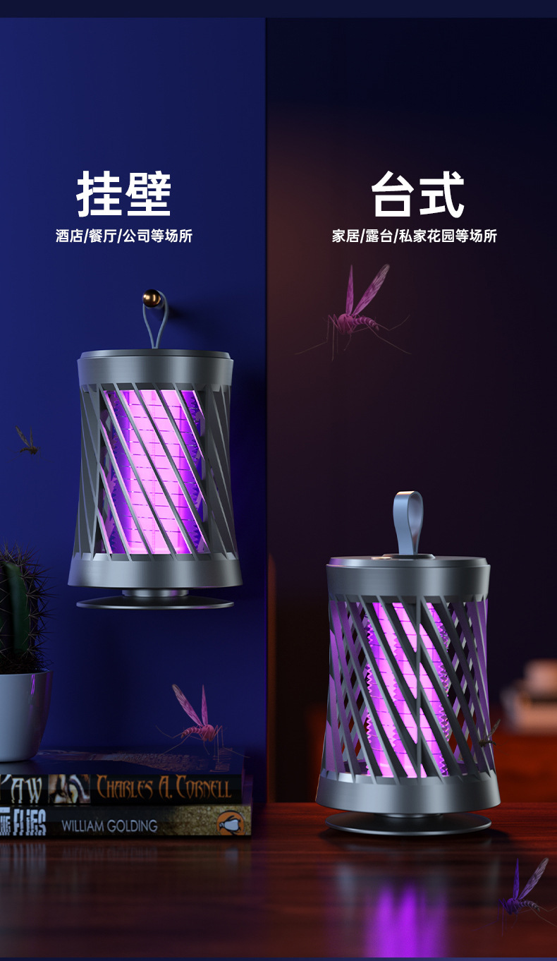 跨境usb电击灭蚊灯室内外电蚊拍灭蚊器驱蚊器充电捕蚊灯厂家批发详情7