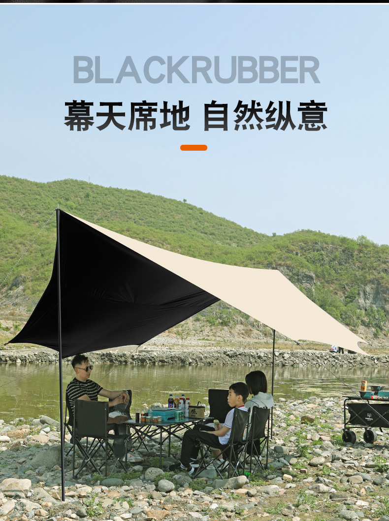 户外黑胶天幕便携露营遮阳防晒天幕帐篷八角鲽形野营野餐遮阳棚详情8