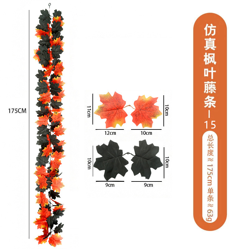 跨境丰收节仿真枫叶藤条万圣节摄影布景壁挂吊顶装饰批发仿真枫叶详情45