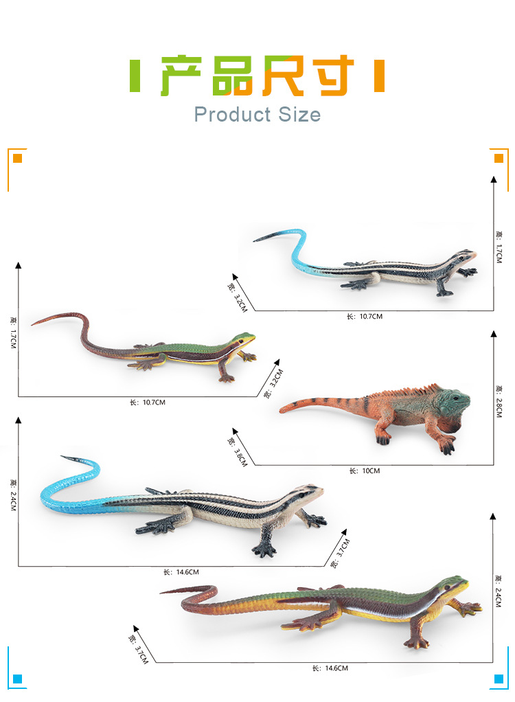 跨境仿真沙漠森林爬行动物变色龙草蜥蜴两栖动物模型静态摆件玩具动物模型收藏品详情6