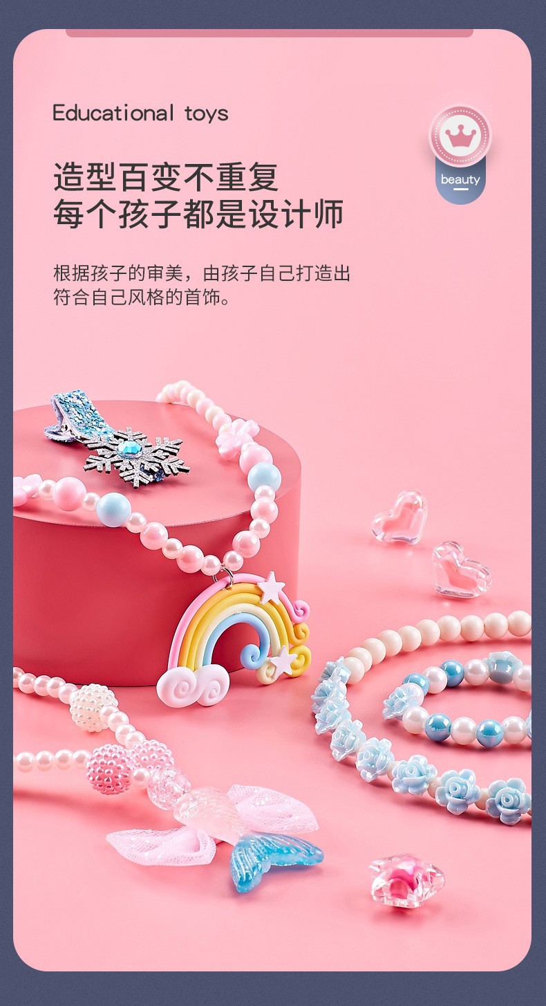Xiaoling Toy beading, children stringing beads, diy handmade bracelet, amblyopia training accessories, material package, educational pic 11