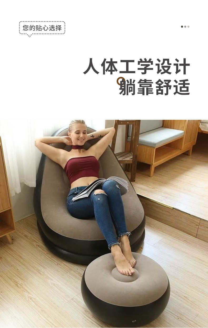 折叠充气沙发简约休闲懒人沙发居家户外便携沙发椅带脚蹬舒适躺椅详情6
