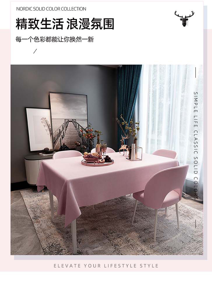 防水防油桌布免洗防烫北欧纯色长方形防尘pvc耐高温桌垫家用防滑详情8
