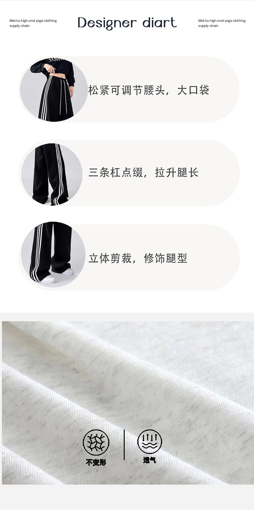 IVERY cross-border high-waisted striped two-wear sport pants for women can be used to widen legs or tighten the feet. Versatile straight-leg casual pants with a good drape pic 4