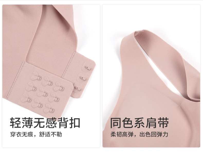 半固定杯宽肩带果冻无痕内衣女小胸舒适女士调整型背心式文胸女详情16