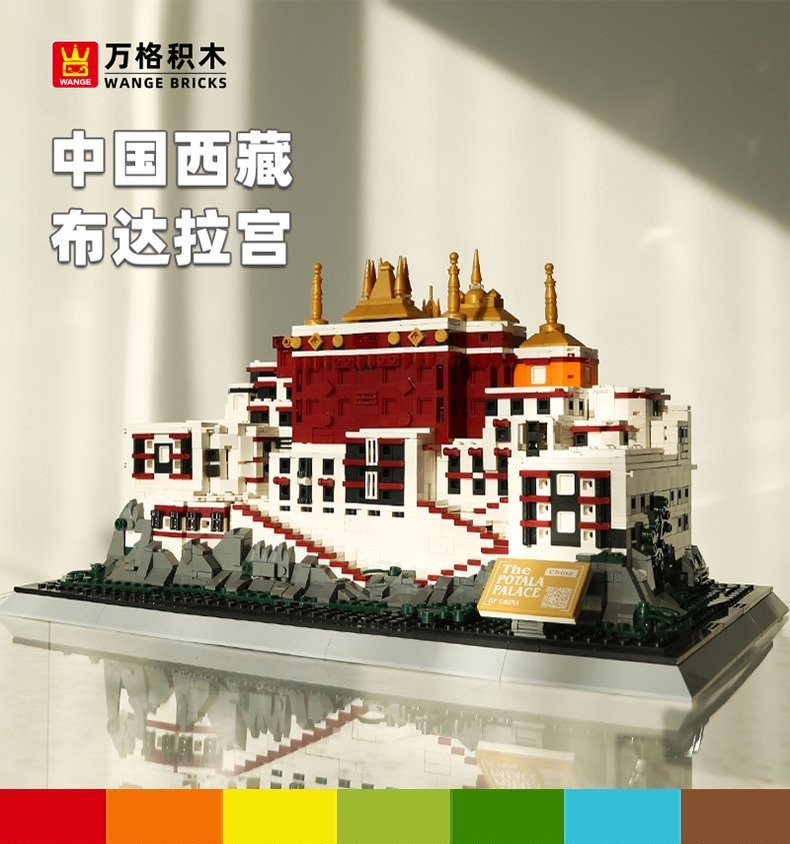 万格中国西藏布达拉宫兼容小颗粒积木益智玩具儿童拼装6217详情1