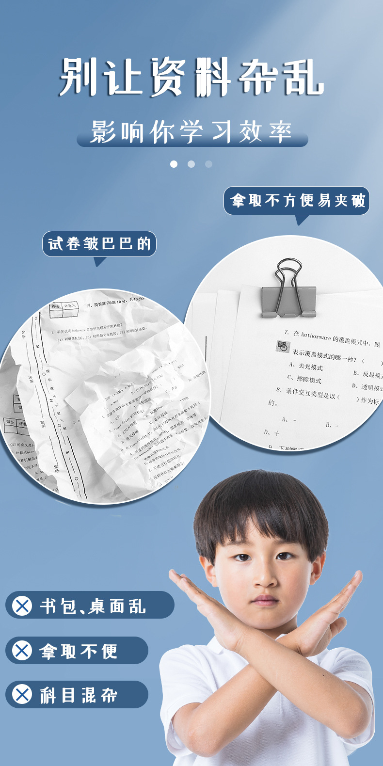 时尚渐变梦幻系列高颜值可爱多层科目分类贴试卷手提袋书本风琴包详情2