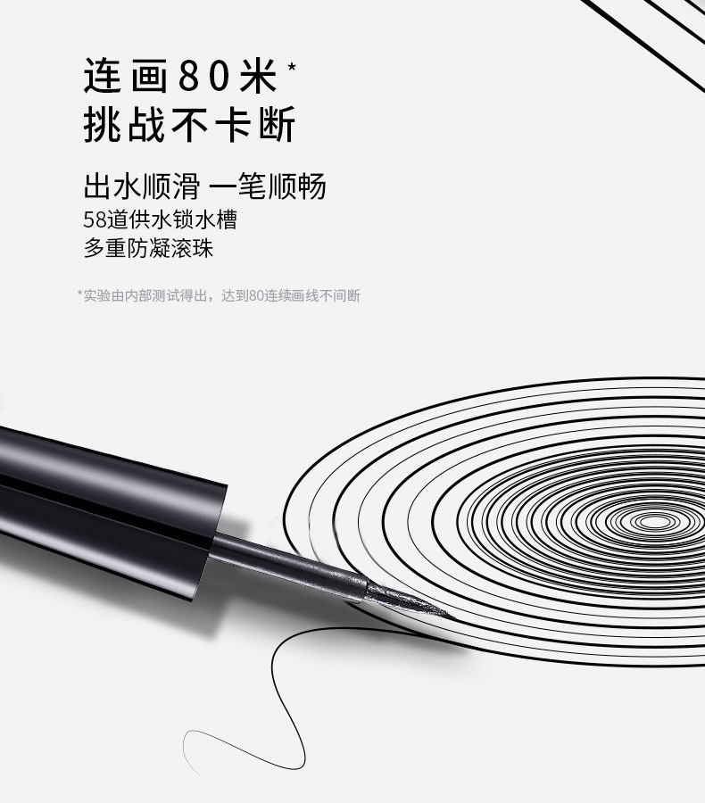 拉美拉防水眼线液笔眼线笔不晕染液笔761详情9