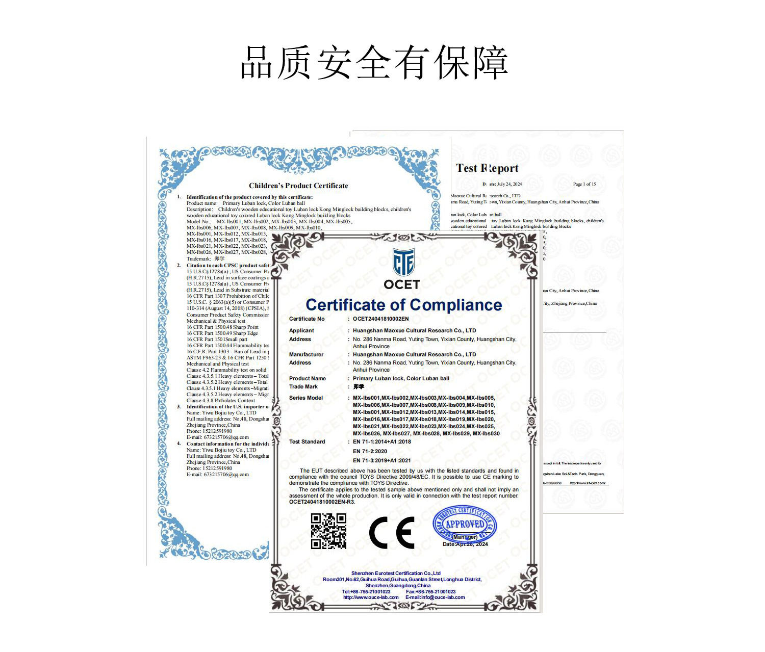 跨境木制玩具积木鲁班锁孔明锁小号榉木套装幼儿园小学生拆装玩具详情3