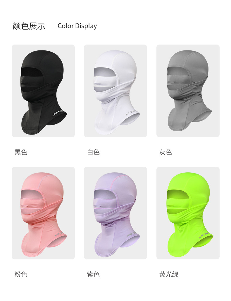 Xingheng Double-layer ski head cover, snowboard cycling mask, outdoor autumn and winter warm head cover, neck protection and cold protection thin fleece fleece pic 5