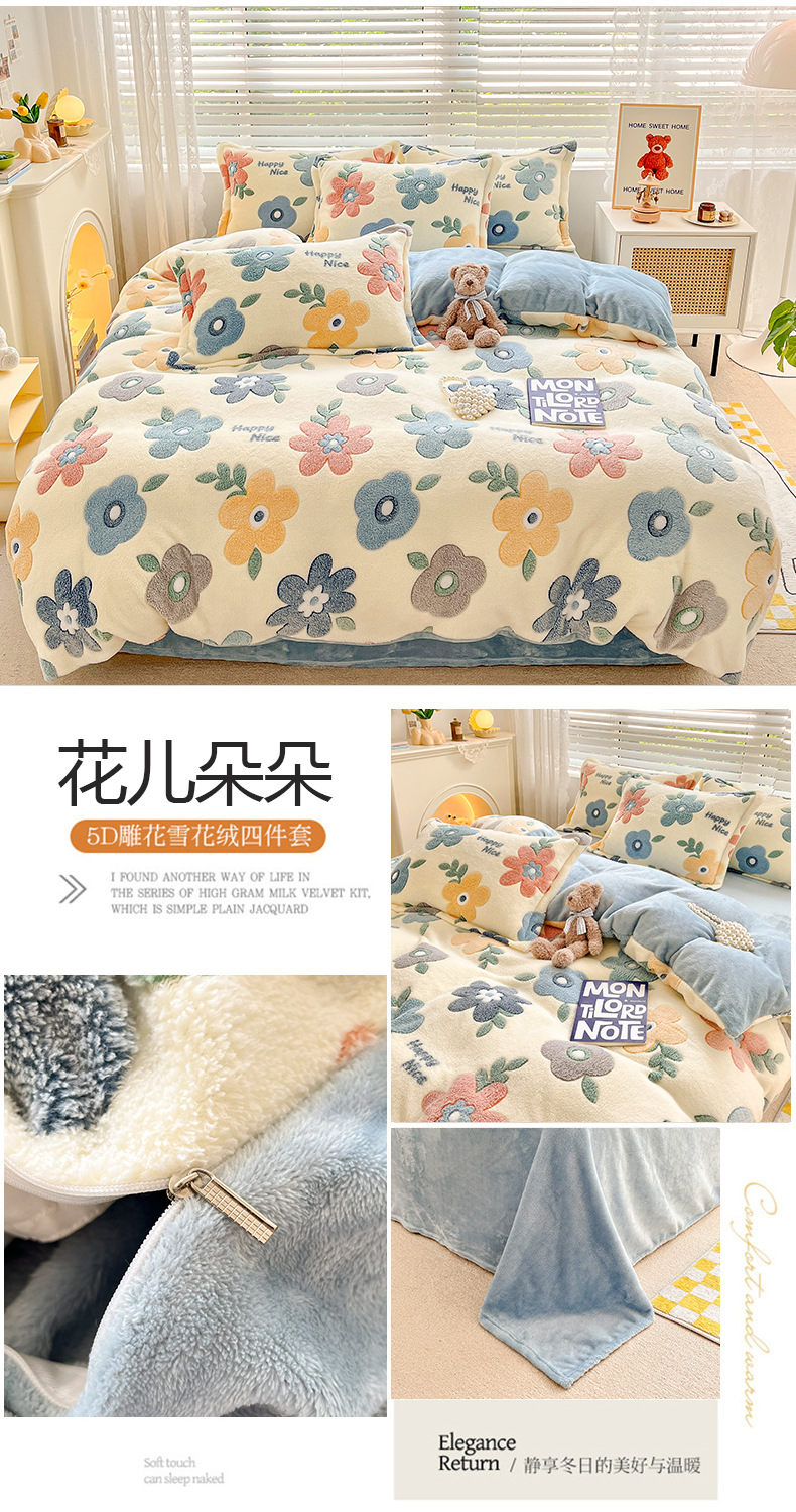Winter milk fleece four-piece set, thickened coral fleece bed sheet, flannel bedding three-piece set, fleece duvet cover autumn pic 17