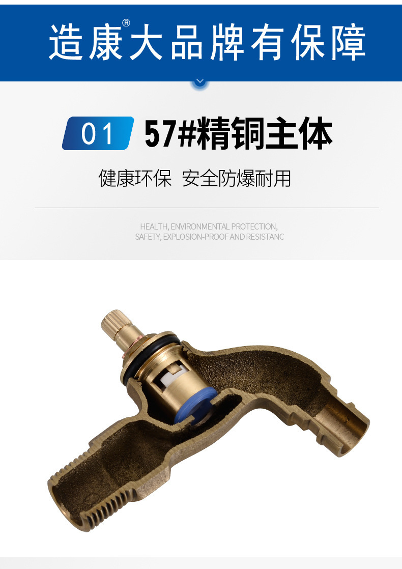 All-copper body thickened faucet, 304 stainless steel washing machine, extended multi-functional quick-opening 4-minute universal switch wholesale pic 7