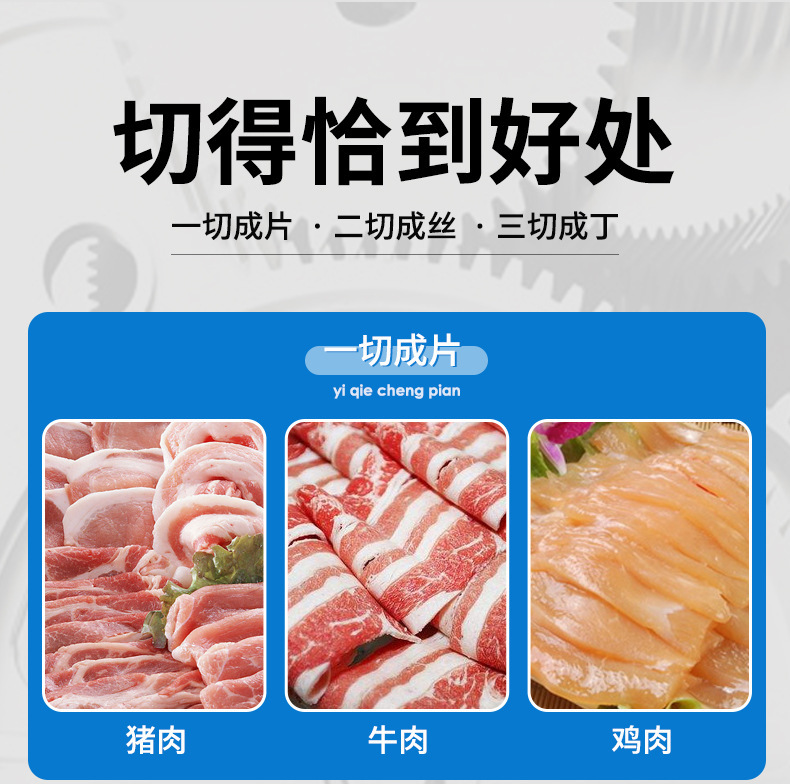Commercial meat slicer, fully automatic stainless steel fresh meat slicing and shredding integrated machine, special meat slicing equipment for canteens and catering pic 5