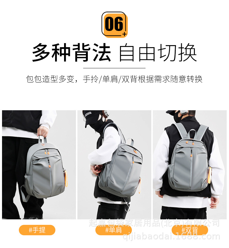 工厂批发2025新款学院风双肩包背包大容量书包大学生男女旅行包详情8